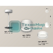 Светильник Ambrella Light XP8110024 SWH/FR белый песок/белый матовый GX53 (A2331, C8110, N8477)