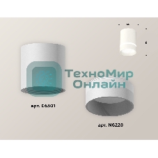 Светильник Ambrella Light XS6301061 SWH/FR белый песок/белый матовый MR16 GU5.3 (C6301, N6228)