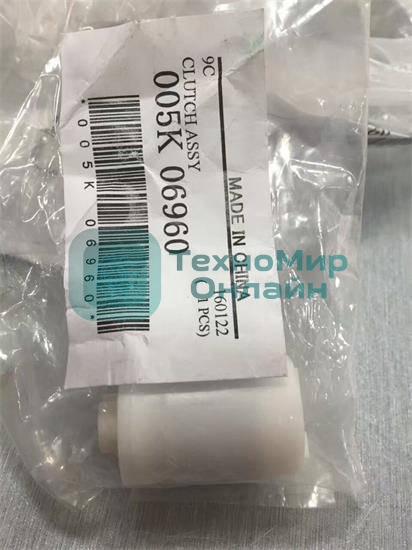 Муфта в сборе 4110 Муфта в сборе