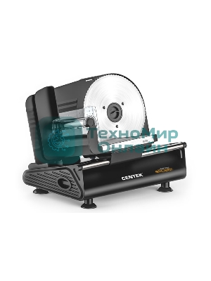 Ломтерезка Centek CT-1381 черный, 150 Вт толщина нарезки 3-20мм, съемная каретка, спец. держатель