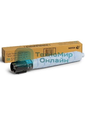 Картридж лазерный Xerox AltaLink C8145/8155/8170 голубой (006R01759)