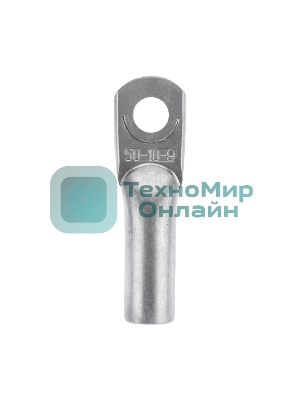 Наконечник алюминиевый Rexant ТА 50-10-9 (в упак. 50 шт.)