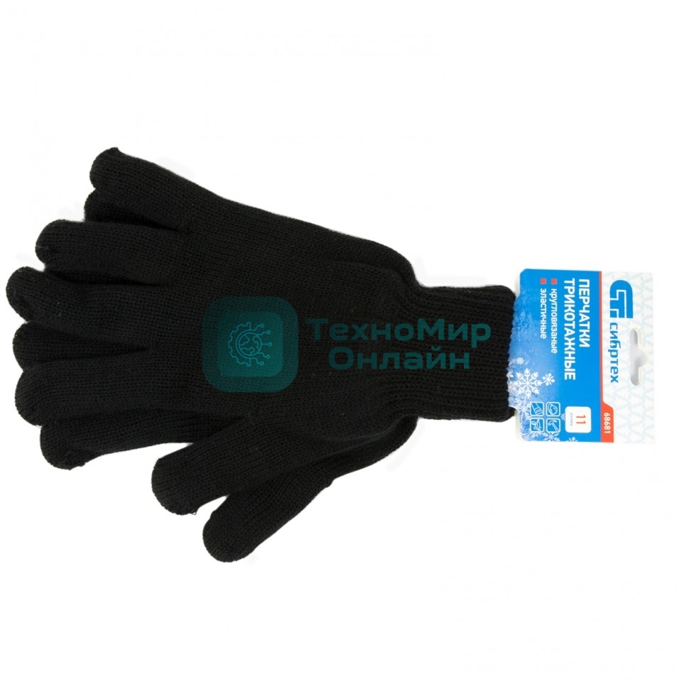 Перчатки трикотажные Сибртех, акрил, двойные, черный, двойная манжета