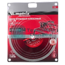 Диск алмазный сплошной Matrix, тонкий, 250 х 25,4 мм, мокрое резание
