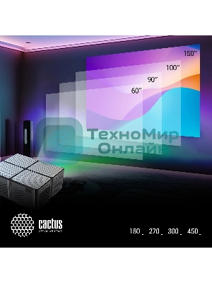 Проектор Cactus CS-PRO.03B.Full HD-A LCD 7500Lm LS 750Lm ANSI (1920x1080) 2300:1 ресурс лампы:30000часов 2xUSB typeA 3xHDMI 1.73кг