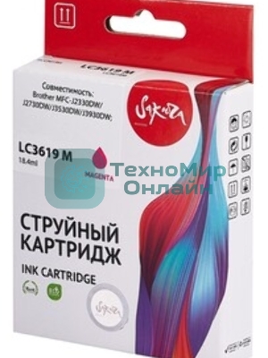 Картридж струйный Sakura LC3619M для Brother, пурпурный, 18,4 мл., 1500 к.