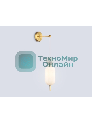 Настенный светильник Ambrella light LH53108 BS/GR/FR латунь/серый/белый матовый G9 max 28W 100*200*570