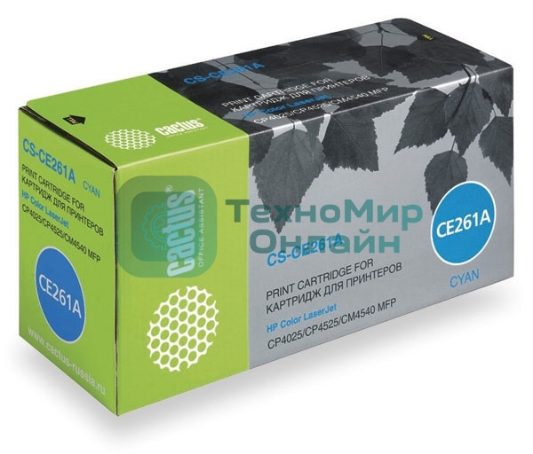 Картридж лазерный Cactus CS-CE261A голубой (11000 стр.) для принтеров HP Сolor LaserJet CP4025/CP4525/CM4540