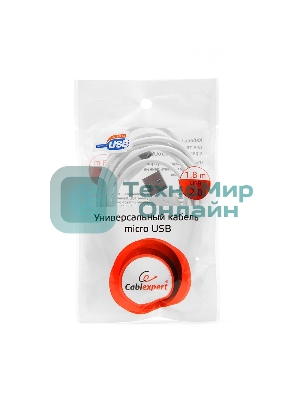 Кабель USB2.0 Pro Cablexpert CC-mUSB2-AMBM-6W, AM/microBM 5P, 1.8м, экран, белый, пакет