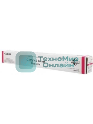 Картридж лазерный Canon C-EXV49M (8526B002) пурпурный (19 000 стр.) для iR-ADV C33xx