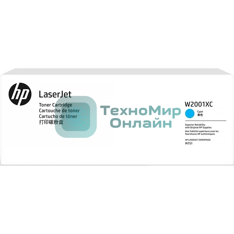 Картридж лазерный контрактный HP 658X лазерный голубой повышенной емкости (28000 стр)