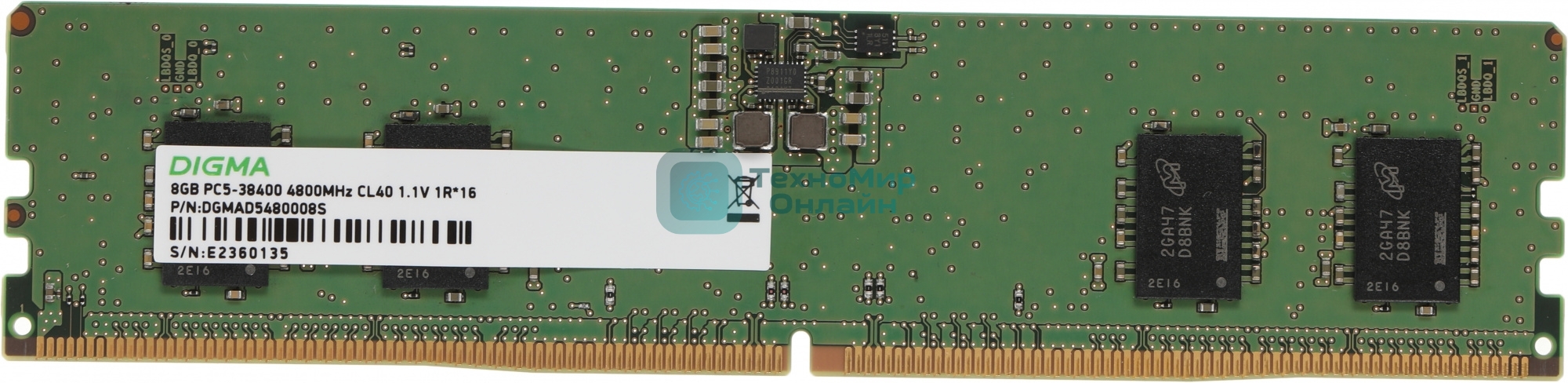 Оперативная память Digma, DDR5, 8GB (1x8GB), 4800MHz, CL40, DIMM