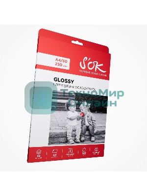 Фотобумага CC Glossy ; 230gsm; A4*50 Глянцевая; 230г/м2; формат А4; 50 листов