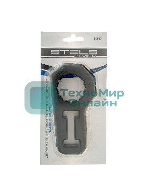 Держатель ручки реечного домкратаStels