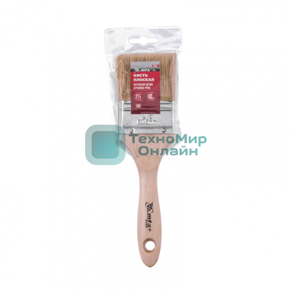 Кисть плоская 