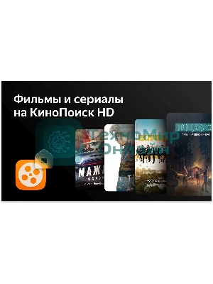 Телевизор BBK 23.6