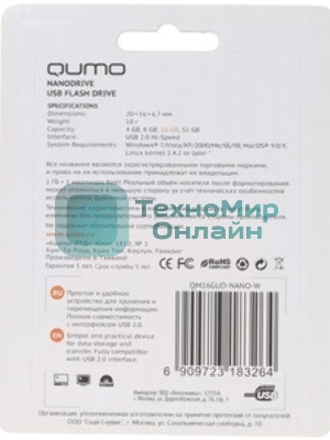 Флешка USB QUMO 16Gb, NANO QM16GUD-NANO-W белый