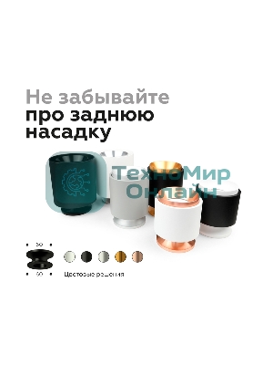 Корпус светильника C7403 DCH черный хром D70*H60mm MR16 GU5.3
