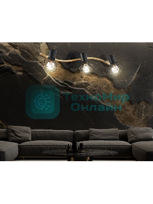 Светильник Ambrella light TR8657/3 BK/GD черный/золото E14/3 max 60W 550*100*185