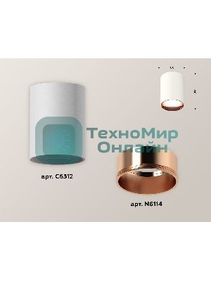 Светильник Ambrella Light XS6312024 SWH/PPG белый песок/золото розовое полированное MR16 GU5.3 (C6312, N6114)