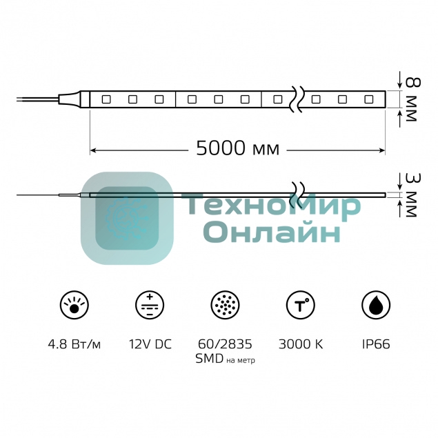 Лента светодиодная Gauss Elementary 2835 -SMD 4.8W 12V DC теплый белый IP66 (ZIP bag 5m)