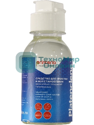Очиститель CET DGP54433 для очистки и восстановления резиновых поверхностей, Platenclene 100 мл