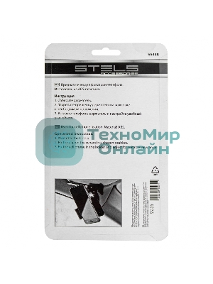 Универсальный держатель мобильного телефона Stels