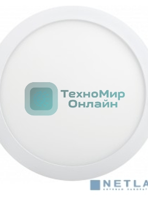 Светильник LED ДВО 1610 24Вт 6500К IP20 круг белый IEK LDVO0-1610-1-24-6500-K01