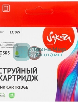 Картридж струйный Sakura LC565Y для Brother, желтый, 14,4 мл., 1200 к.