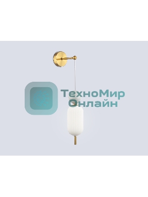 Настенный светильник Ambrella light LH53108 BS/GR/FR латунь/серый/белый матовый G9 max 28W 100*200*570