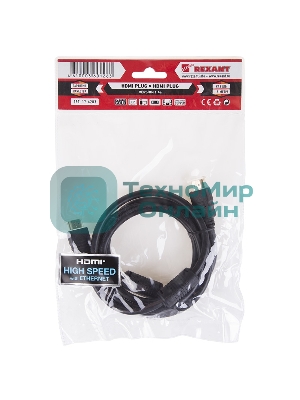 Кабель Rexant ШнурHDMI - HDMIgold1.5Мс фильтрами