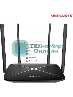 Роутер беспроводной Mercusys AC12G AC1300 10/100/1000BASE-TX черный