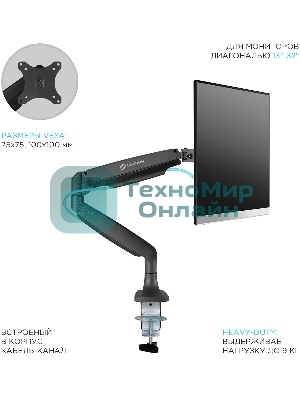 Кронштейн для мониторов ONKRON G100 белый 13