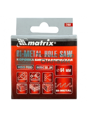 Коронка Matrix BIMETAL, 64 мм