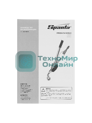 Лебедка рычажная Sparta тяга - 1,5 т, подъем - 0,6 т, 1.5 м, одинарное храповое колесо