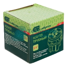 Клупп трубный Сибртех 3/4