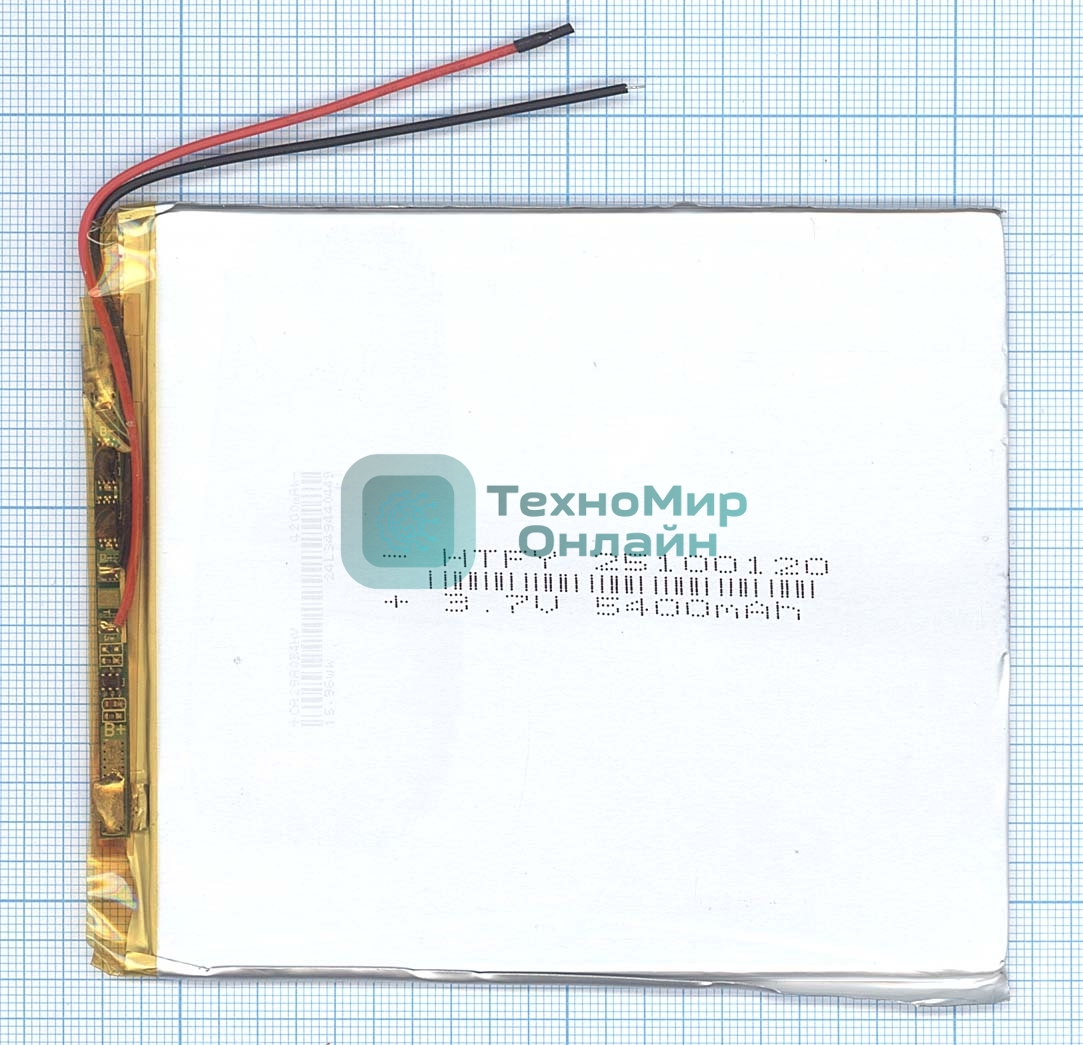 Портативный аккумулятор Li-Pol (батарея) 2.5*100*120мм 2pin 3.7V/5400mAh