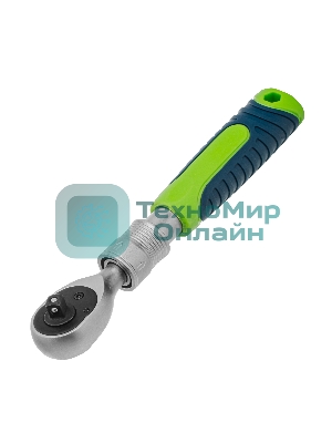 Ключ-трещотка телескопический Сибртех 1/4