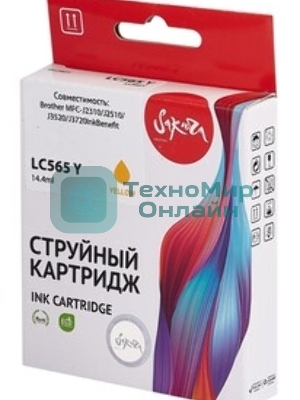 Картридж струйный Sakura LC565Y для Brother, желтый, 14,4 мл., 1200 к.