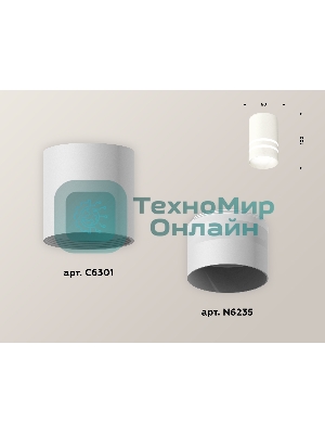 Светильник Ambrella Light XS6301062 SWH/FR белый песок/белый матовый MR16 GU5.3 (C6301, N6235)