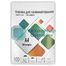 Пленка для ламинирования 216х303 (100 мик) 100 шт. Гелеос (LPA4-100)