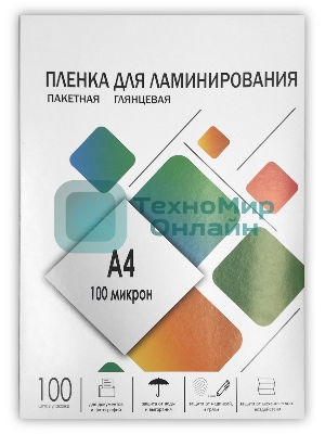 Пленка для ламинирования 216х303 (100 мик) 100 шт. Гелеос (LPA4-100)