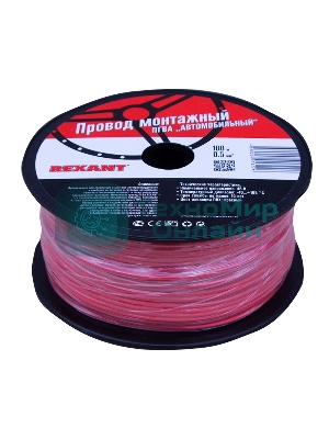 Провод ПГВА Rexant 1х0.50 мм², красный, бухта 100 м