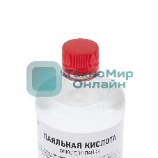 Флюс для пайки Rexant, паяльная кислота, 500 мл, флакон