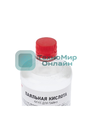 Флюс для пайки Rexant, паяльная кислота, 500 мл, флакон