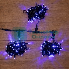 Гирлянда Neon-night LED ClipLight 24V, 3 нити по 10 метров, цвет диодов синий