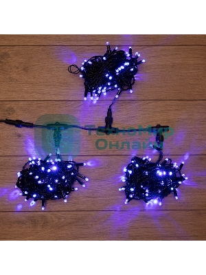 Гирлянда Neon-night LED ClipLight 24V, 3 нити по 10 метров, цвет диодов синий