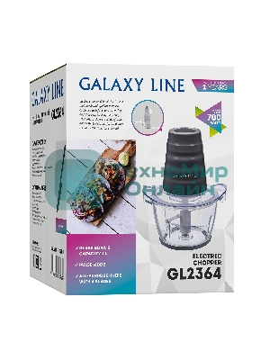 Измельчитель электрический Galaxy Line GL 2364, черный, стеклянная чаша 1 л, 700 Вт