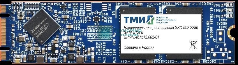 Накопитель SSD ТМИ ЦРМП.467512.002-01, 512Gb, SATA III, M.2 2280, R/W 560/510