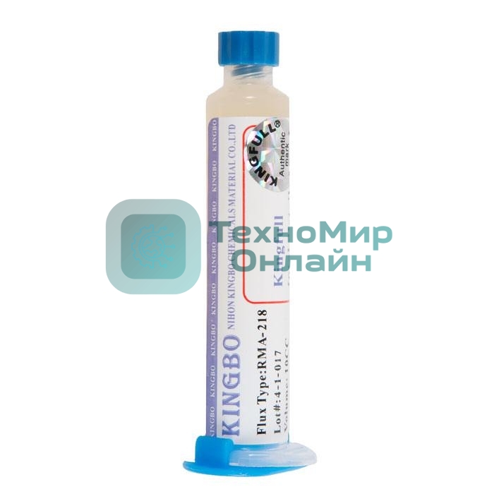 Флюс Kingbo RMA-218, 10 мл